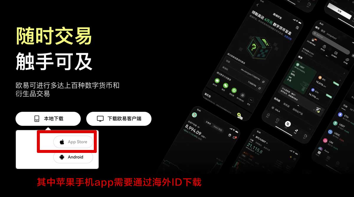 币交易所app新手入门：安全注册、交易手续费与风控指南充值资金方法